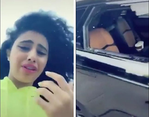 شاهد.. مشهورة سناب Ash تبكي وتوثق تحطيم زجاج سيارتها رنج روفر: سرقوا شنطتي!