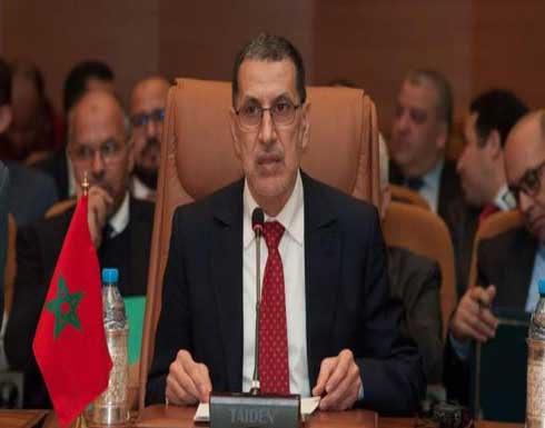 رئيس حكومة المغرب: ما يحدث بغزة عدوان ممنهج ضد الإنسان والجغرافيا بفلسطين رئيس حكومة المغرب: ما يحدث بغزة عدوان ممنهج ضد الإنسان والجغرافيا بفلسطين