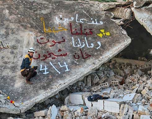 واشنطن تطالب بمحاسبة الأسد على جرائم الهجمات الكيميائية على خان شيخون واشنطن تطالب بمحاسبة الأسد على جرائم الهجمات الكيميائية على خان شيخون