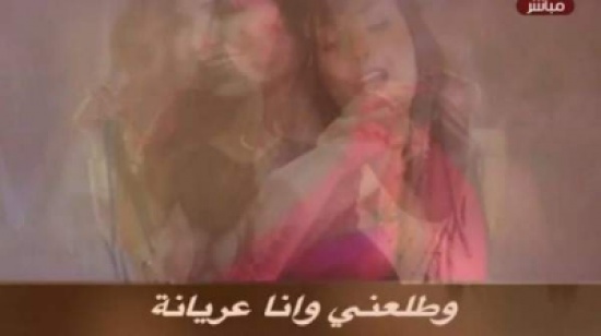 فضيحة…تسريب تسجيل صوتى يفضح “شيما” بطله كليب عندي ظروف : طلعنى عريانة