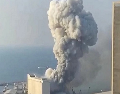 مصدر أردني : انفجار مرفأ بيروت يعادل طاقة زلزال بقوة 5ر4 درجة مصدر أردني : انفجار مرفأ بيروت يعادل طاقة زلزال بقوة 5ر4 درجة