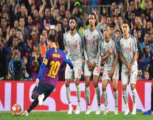 أرقام مجنونة بدوري الأبطال.. وتعادل "غريب" بين ميسي ورونالدو أرقام مجنونة بدوري الأبطال.. وتعادل "غريب" بين ميسي ورونالدو