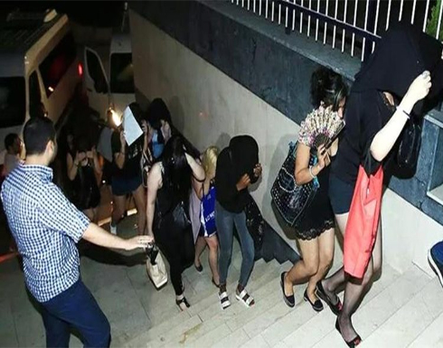 ضبط 18 امرأة في صالتي تدليك غرب تركيا بتهمة ممارسة الرذيلة