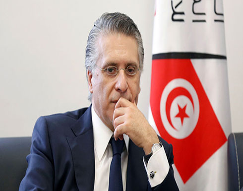القضاء التونسي يرفض السماح للمرشح الرئاسي نبيل القروي بإجراء لقاء تلفزيوني القضاء التونسي يرفض السماح للمرشح الرئاسي نبيل القروي بإجراء لقاء تلفزيوني