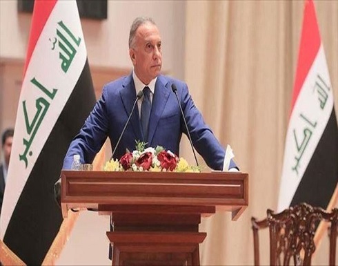 العراق.. الكاظمي يأمر قادة الجيش بالسيطرة على السلاح السائب العراق.. الكاظمي يأمر قادة الجيش بالسيطرة على السلاح السائب