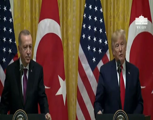 شاهد : مؤتمر صحفي للرئيس الأمريكي ترامب والرئيس التركي أردوغان شاهد : مؤتمر صحفي للرئيس الأمريكي ترامب والرئيس التركي أردوغان