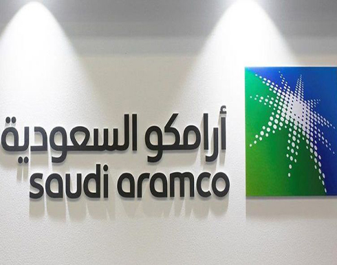 انخفاض أرباح "أرامكو" الفصلية 73.4% لـ24.6 مليار ريال انخفاض أرباح "أرامكو" الفصلية 73.4% لـ24.6 مليار ريال
