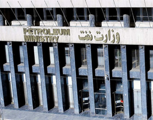 النيران تلتهم مبنى وزارة النفط الإيرانية النيران تلتهم مبنى وزارة النفط الإيرانية