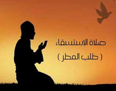 حاكم ولاية أمريكية يدعو لصلاة الاستسقاء .. بالفيديو حاكم ولاية أمريكية يدعو لصلاة الاستسقاء .. بالفيديو