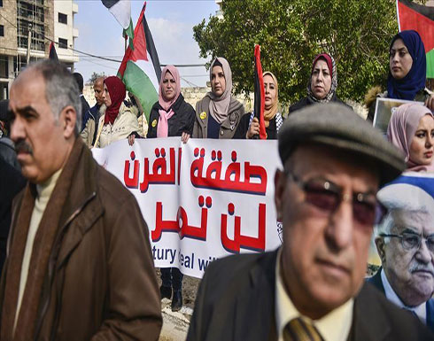 مئات الفلسطينيين يشاركون بمسيرة رافضة لـ"صفقة القرن" المزعومة مئات الفلسطينيين يشاركون بمسيرة رافضة لـ"صفقة القرن" المزعومة