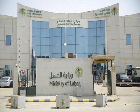 تصريح جديد من "العمل" السعودية بشأن إلغاء نظام الكفالة تصريح جديد من "العمل" السعودية بشأن إلغاء نظام الكفالة