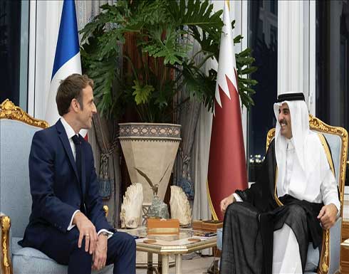 أمير قطر ورئيس فرنسا يبحثان تعزيز العلاقات الدفاعية والأمنية أمير قطر ورئيس فرنسا يبحثان تعزيز العلاقات الدفاعية والأمنية