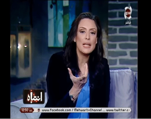 إيقاف مذيعة مصرية بسبب حديث "جنسي" على الهواء (شاهد) إيقاف مذيعة مصرية بسبب حديث "جنسي" على الهواء (شاهد)