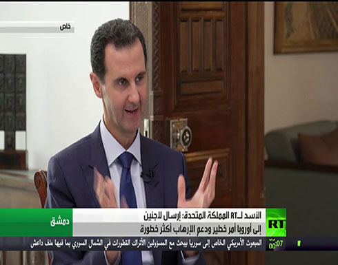 بالفيديو ..الأسد : أوروبا تحتاج أردوغان وتكرهه في آن بالفيديو ..الأسد : أوروبا تحتاج أردوغان وتكرهه في آن
