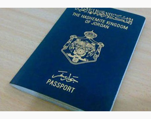 لبنان يمنع حملة الجواز الاردني بدون رقم وطني من دخول اراضيه لبنان يمنع حملة الجواز الاردني بدون رقم وطني من دخول اراضيه