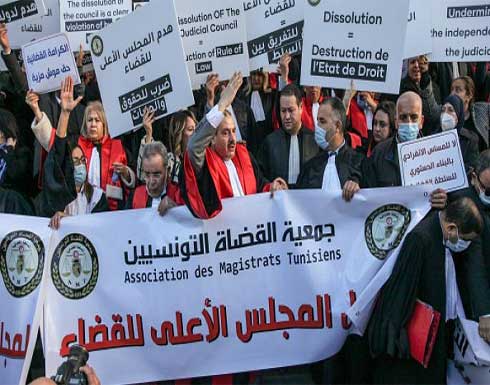 تنسيقية الهياكل القضائية التونسية: إضراب القضاة كان ناجحا تنسيقية الهياكل القضائية التونسية: إضراب القضاة كان ناجحا