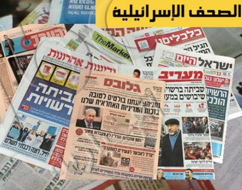 عناوين الصحف العبرية  13 آذار 2013