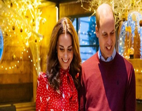 كيت ميدلتون بإطلالة أنيقة.. مُستوحاة من الأميرة ديانا كيت ميدلتون بإطلالة أنيقة.. مُستوحاة من الأميرة ديانا