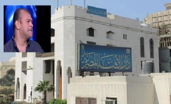تعليق الإفتاء المصرية على قضية رجل تزوج بـ33 امرأة! تعليق الإفتاء المصرية على قضية رجل تزوج بـ33 امرأة!