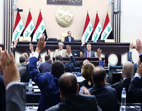 هكذا سيؤثر قرار البرلمان العراقي في توزيع مقاعد الفائزين هكذا سيؤثر قرار البرلمان العراقي في توزيع مقاعد الفائزين