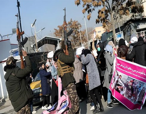 أفغانستان.. 3 منظمات تستأنف عملها جزئياً بمشاركة موظفات أفغانستان.. 3 منظمات تستأنف عملها جزئياً بمشاركة موظفات