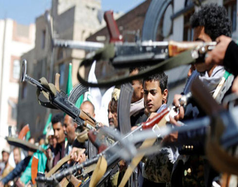 تعز.. تقرير يوثق جرائم مرعبة ارتكبها الحوثيون في يناير تعز.. تقرير يوثق جرائم مرعبة ارتكبها الحوثيون في يناير