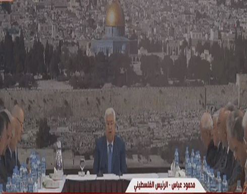 فيديو ..عباس: السفارة الأمريكية الجديدة بؤرة استيطانية في القدس فيديو ..عباس: السفارة الأمريكية الجديدة بؤرة استيطانية في القدس