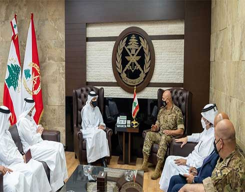 قطر تعلن عن دعم الجيش اللبناني بـ 70 طناً من المواد الغذائية شهرياً قطر تعلن عن دعم الجيش اللبناني بـ 70 طناً من المواد الغذائية شهرياً