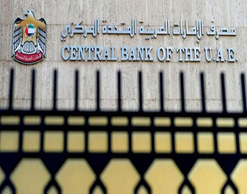 رصيد المركزي الإماراتي من الذهب يرتفع 218% بنهاية 2020 رصيد المركزي الإماراتي من الذهب يرتفع 218% بنهاية 2020