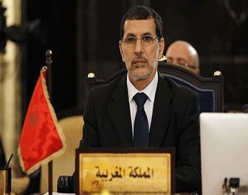 رئيس وزراء المغرب: سندعم الفلسطينيين حتى ينعموا بدولتهم المستقلة وعاصمتها القدس رئيس وزراء المغرب: سندعم الفلسطينيين حتى ينعموا بدولتهم المستقلة وعاصمتها القدس