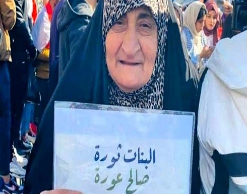 "لست عورة".. هكذا ردت العراقيات على دعوة الصدر! "لست عورة".. هكذا ردت العراقيات على دعوة الصدر!