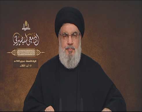 نصر الله: ما يشهده لبنان هو جزء من حالة حرب اقتصادية هدفها إذلال المقاومة نصر الله: ما يشهده لبنان هو جزء من حالة حرب اقتصادية هدفها إذلال المقاومة