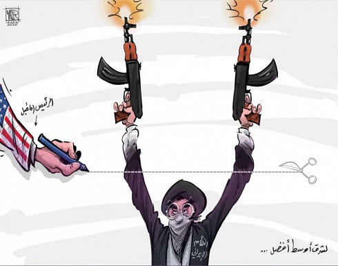 ضرورات الرئيس الأميركي المقبل لشرق أوسط أفضل ضرورات الرئيس الأميركي المقبل لشرق أوسط أفضل