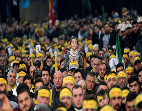 بعد غواتيمالا.. هندوراس تصنف حزب الله منظمة إرهابية بعد غواتيمالا.. هندوراس تصنف حزب الله منظمة إرهابية