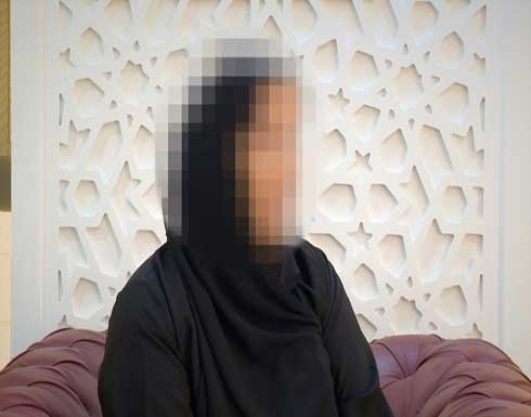 خليجية تعرفت على شاب عبر مواقع التواصل فهدّدها بالصور والفيديوهات خليجية تعرفت على شاب عبر مواقع التواصل فهدّدها بالصور والفيديوهات