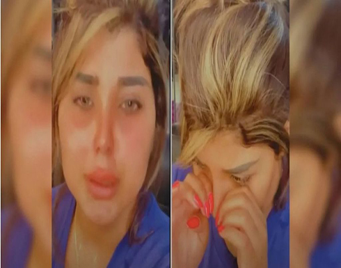 هل هربت الفاشینیستا الكویتیة سارة الكندري من الكویت الى تركيا بعد حُكم حبسها؟! هل هربت الفاشینیستا الكویتیة سارة الكندري من الكویت الى تركيا بعد حُكم حبسها؟!