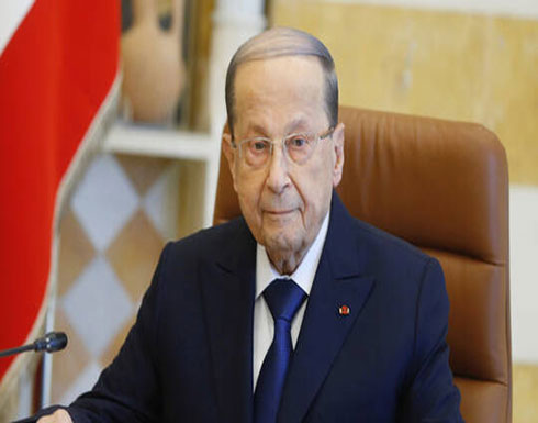 عون يؤكد لعباس تضامن لبنان مع الشعب الفلسطيني في مواجهة "صفقة القرن" عون يؤكد لعباس تضامن لبنان مع الشعب الفلسطيني في مواجهة "صفقة القرن"