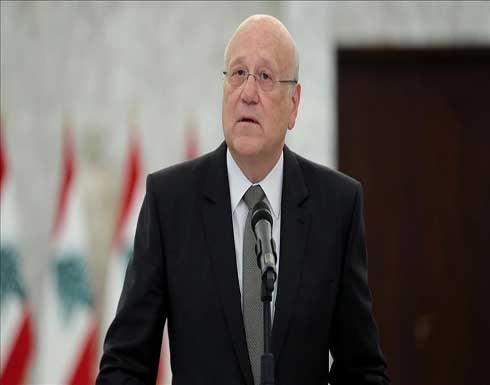 ميقاتي يلتقي ماكرون في باريس الجمعة المقبلة ميقاتي يلتقي ماكرون في باريس الجمعة المقبلة