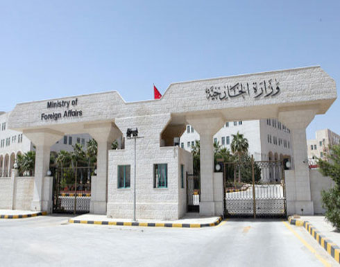الخارجية تكشف مصير ملحقي "الباقورة والغمر" الخارجية تكشف مصير ملحقي "الباقورة والغمر"
