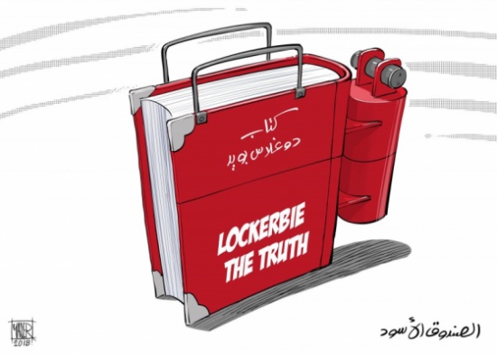 لوكربي.. الصندوق الأسود لوكربي.. الصندوق الأسود