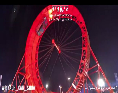 شاهد: بريطاني يدخل موسوعة “جينيس” ويحطم رقم قياسي عالمي في موسم الرياض شاهد: بريطاني يدخل موسوعة “جينيس” ويحطم رقم قياسي عالمي في موسم الرياض