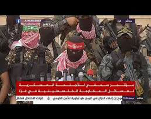 مؤتمر صحفي "للأجنحة العسكرية" لفصائل المقاومة في غزة مؤتمر صحفي "للأجنحة العسكرية" لفصائل المقاومة في غزة