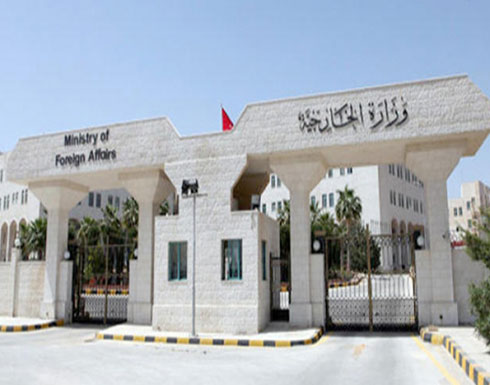 الأردن يدين استمرار الانتهاكات الاسرائيلية ضد "الأقصى" الأردن يدين استمرار الانتهاكات الاسرائيلية ضد "الأقصى"