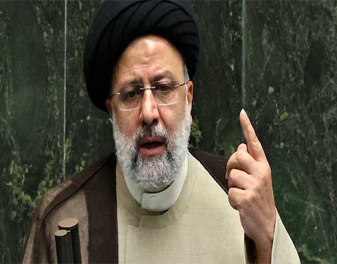 رئيسي يؤكد لبوتين "جدية" إيران في مباحثات فيينا النووية رئيسي يؤكد لبوتين "جدية" إيران في مباحثات فيينا النووية