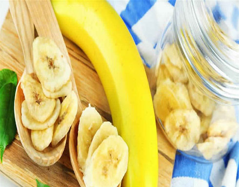 إليكم أفضل طريقة لأكل الموز وخسارة الوزن إليكم أفضل طريقة لأكل الموز وخسارة الوزن