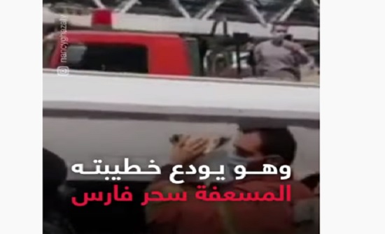 فيديو : وفاة مسعفة لبنانية في انفجار مرفأ بيروت وخطيبها يودعها بحرقة فيديو : وفاة مسعفة لبنانية في انفجار مرفأ بيروت وخطيبها يودعها بحرقة