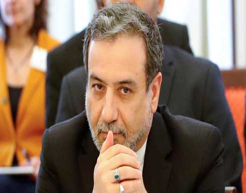 ممثل إيران يصل النمسا للمشاركة في محادثات فيينا حول إحياء الاتفاق النووي ممثل إيران يصل النمسا للمشاركة في محادثات فيينا حول إحياء الاتفاق النووي
