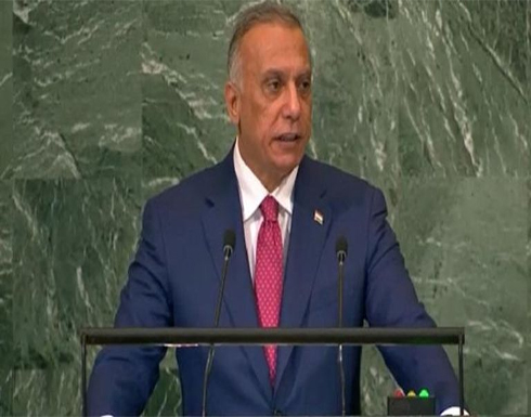 العراق أمام الأمم المتحدة.. صحيفة أحوال الأزمة ووعود بالحل تشمل "لجم" المليشيات العراق أمام الأمم المتحدة.. صحيفة أحوال الأزمة ووعود بالحل تشمل "لجم" المليشيات