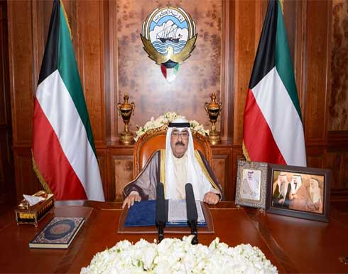 ولي عهد الكويت يعلن حل البرلمان والدعوة لانتخابات عامة ولي عهد الكويت يعلن حل البرلمان والدعوة لانتخابات عامة