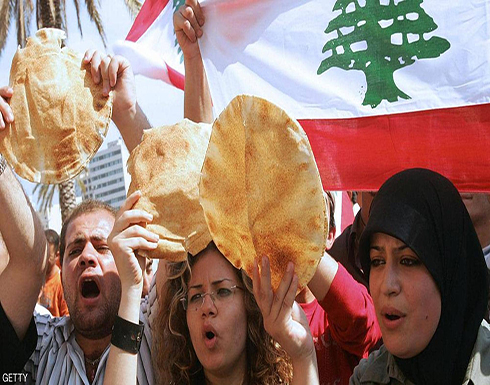 أزمة في لبنان.. رغيف الخبز بـ"الدولار" أزمة في لبنان.. رغيف الخبز بـ"الدولار"